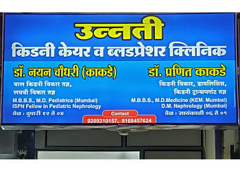 Dr. Pranit Kakade, MBBS, MD, DM - Unnati - Kidney Care & Blood Pressure Clinic