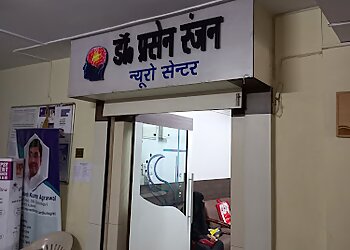 Dr. Prasen Ranjan, MBBS, MD, DM