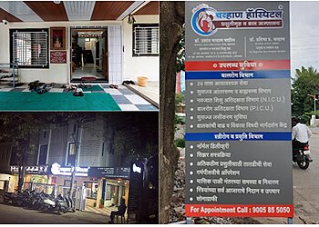 Dr. Prashant Chavan, MBBS, DCH, DNB, FPIC, MNAMS - Chavan Hospital
