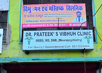 Dr. Prateek Rajput, MBBS, MD, DNB - DR.PRATEEK'S VIBHUH CLINIC