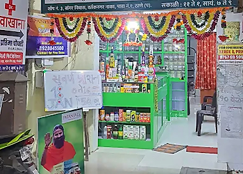 Dr. Pratima Chaudhari's Spandan Ayurved