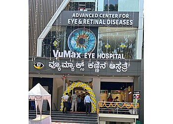 Dr. Praveen S Alvandi, MBBS, MS - VUMAX EYE HOSPITAL