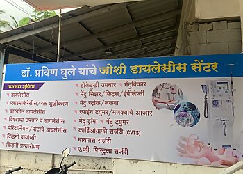 Dr. Pravin Ghule, MBBS, MD, DM - JOSHI DIALYSIS CENTRE