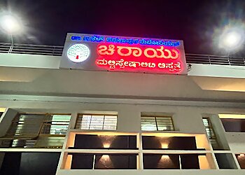 Dr. Preeti Kulhalli Pandurangi, MBBS, MD DNB - CHIRAYU MULTI-SPECIALITY HOSPITAL