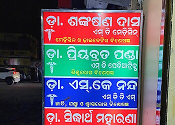 Dr Priyabrata Panda,MBBS, MD - Aarogya Clinic