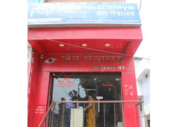 Dr. Priyanka Jain, MBBS, DOMS - JAIN NETRALAYA