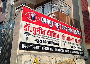 Dr. Puneet Dixit, MBBS, MD, DM (Neurology) - KANPUR NEURO AND EYE CLINIC