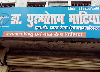 Dr. Purshottam Bhatiya, MBBS