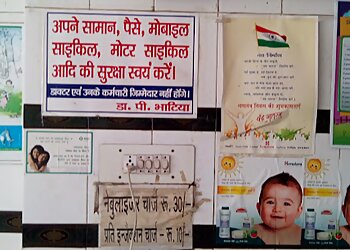 Dr. Purshottam Bhatiya, MBBS