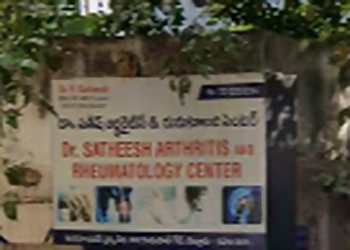 Dr. R. Satheesh MBBS, MD, MRCP - DR.SATHEESH RHEUMATOLOGY AND ARTHRITIS CENTER