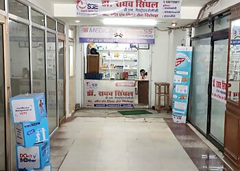 Dr. Raghav Singhal, MBBS, MD, DM - ADVANCED SUPER SPECIALITY MEDICAL CENTRE