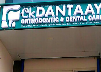 Dr. Raj Parthdev, BDS, MDS