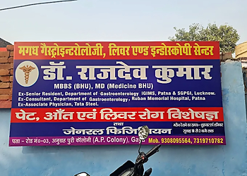 Dr. Rajdeo Kumar, MBBS, MD - MAGADH GASTROENTEROLOGY, LIVER AND ENDOSCOPY CENTRE