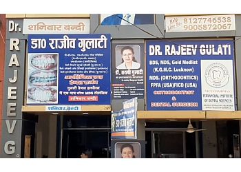 Dr Rajeev Gulati's clinic