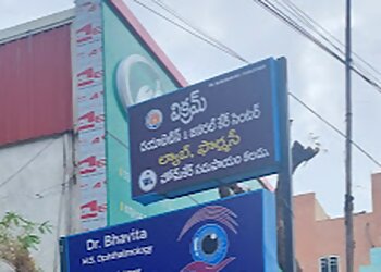 Dr. Rajeev Reddy, MBBS, F.Diab - VIKRAM DIABETES AND GENERAL CARE CENTRE