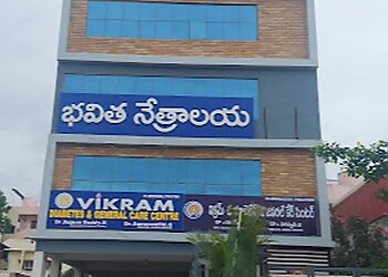 Dr. Rajeev Reddy, MBBS, F.Diab - VIKRAM DIABETES AND GENERAL CARE CENTRE