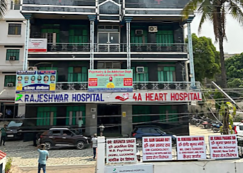 Dr. Rajendra Prasad, MBBS, MD, DA - RAJESHWAR HOSPITAL Dr. Rajendra Prasad, MBBS, MD, DA - RAJESHWAR HOSPITAL