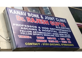 Dr. Rajesh Gupta, MBBS, MS (Ortho) - KANAV BONE AND JOINT CLINIC