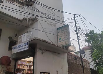 Dr. Rajesh Sharma, MBBS, DCH, MD