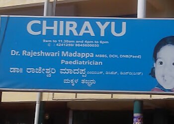 Dr. Rajeshwari Madappa, MBBS, DCH, DNB - CHIRAYU CLINIC