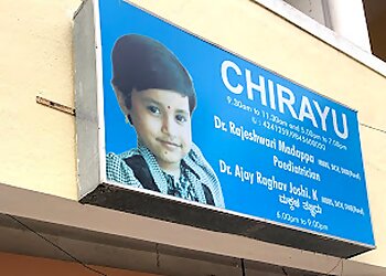 Dr. Rajeshwari Madappa, MBBS, DCH, DNB - CHIRAYU CLINIC