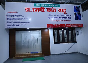 Dr. Rajni Kant Sahu, MBBS, MS, M.Ch