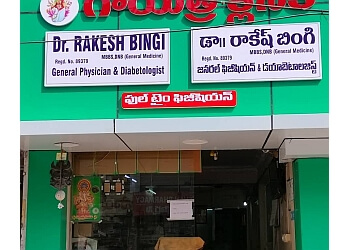 Dr. Rakesh Bingi, MBBS, DNB - GAYATRI CLINIC