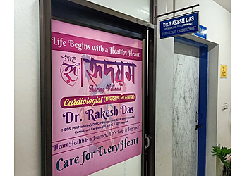 Dr. Rakesh Das, MBBS, MD, DM - THE MEDITRUST HEALTHCARE