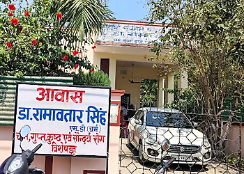 Dr. Ramawatar Singh, MBBS, MD - ADARSH SKIN CARE CLINIC