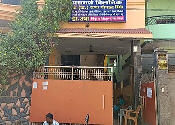 Dr. Rana Gopal Singh, MBBS, MD, DM - PARAMARSH CLINIC