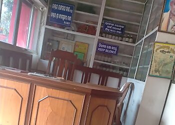 Dr Ranganath Dash Ayurvedic Clinic