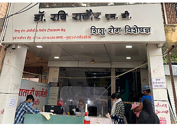 Dr. Ravi Rathore, MBBS, MD - CHILD CARE AND ADVANCED VACCINATION CENTER