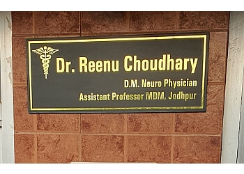 Dr. Reenu Choudhary, MBBS, MD, DM
