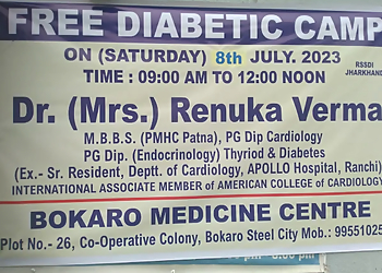 Dr Renuka Verma MBBS, PG Dip - BOKARO MEDICINE CENTRE