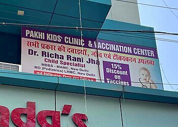 Dr. Richa Rani Jha, MBBS, MD - PAKHI KIDS CLINIC AND VACCINATION CENTRE