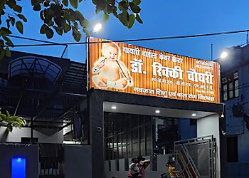 Dr Rikki Choudhry, MBBS, DCH - DR RIKKI CHOUDHARY CHILD CARE CENTER