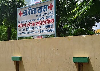 Dr. Rita Das, MBBS, DGO, MS - DR. RITA DAS CLINIC