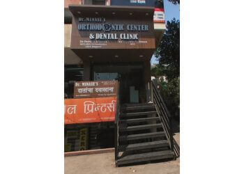 Dr. Rohit Minase - Minase's Orthodontic Center & Dental Clinic