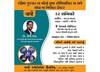 Dr. Romi Shah, MBBS, MD, DNB - AMI RHEUMATOLOGY CLINIC