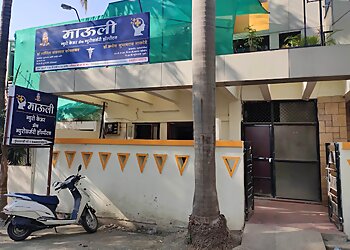 Dr. Rupesh S Makode, MBBS, DNB - MAULI NEUROCARE AND NEUROSURGERY HOSPITAL