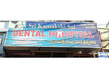 Dr. S. Gowri Sankar, MDS - Sri Kamakshi Sai Dental Hospital