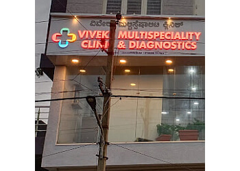Dr. Shivaram HR, MBBS, MD - VIVEKS MULTI SPECIALITY CLINIC & DIAGNOSTICS