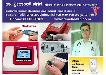 Dr. Shreekanth Hegde, MBBS, F. DIAB, CCEBDM, CCMH - DIABETES CLINIC (DMC)