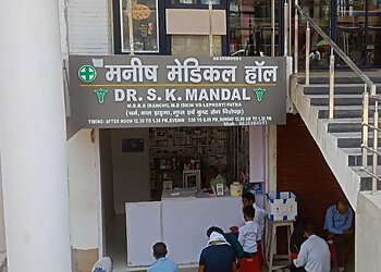 Dr. S. K. Mandal, MD