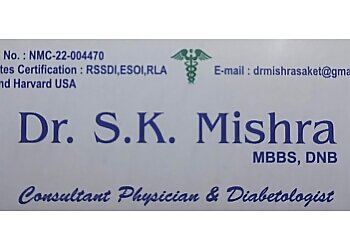 Dr. S. K. Mishra, MBBS, DNB