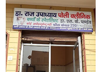 Dr. S K Pandey, MBBS, DCH - NIDAN CLINIC