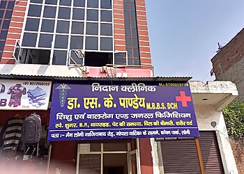 Dr. S K Pandey, MBBS, DCH - NIDAN CLINIC
