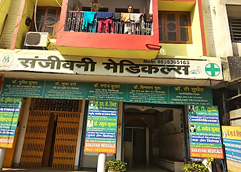 Dr. S.K. Sinha MBBS, MD, DM