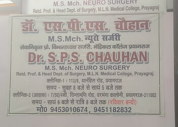 Dr. S P S Chauhan, MBBS, M.Ch
