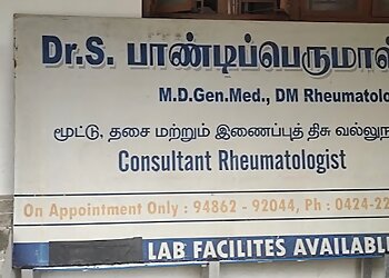 Dr.S.Pandiperumal, MD, DM - S.S.RHEUMATIC CARE CENTER